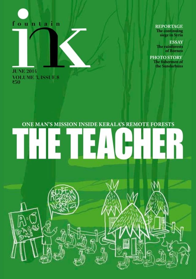 Magzter GOLDで無制限に